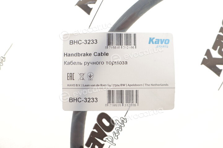 Kavo BHC-3233