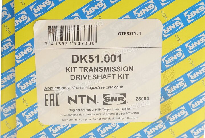 NTN / SNR DK51.001