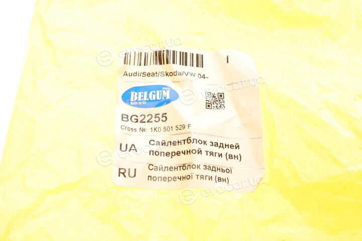 Belgum BG2255