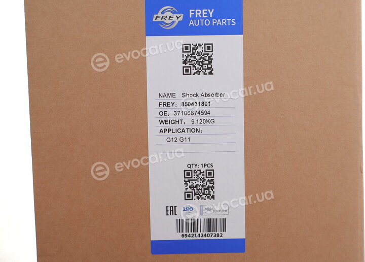 Frey 850431801