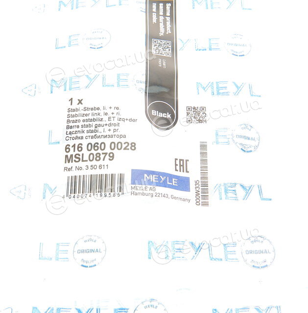 Meyle 616 060 0028