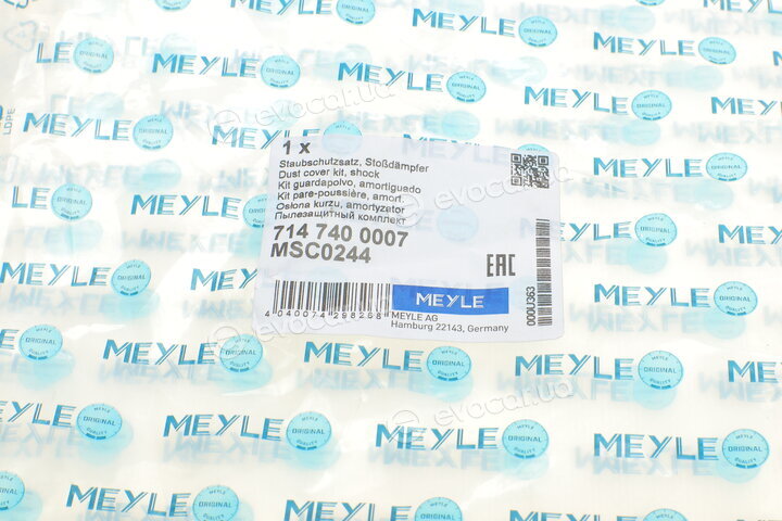 Meyle 714 740 0007