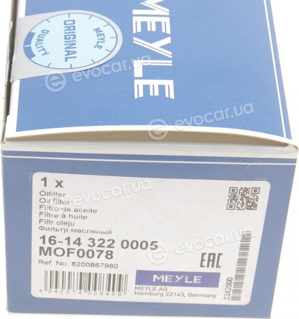 Meyle 16-14 322 0005