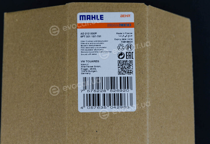 Mahle AD 212 000P