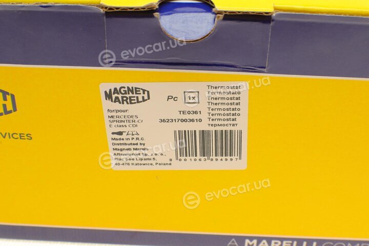 Magneti Marelli 352317003610