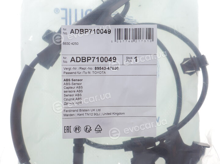 Blue Print ADBP710049