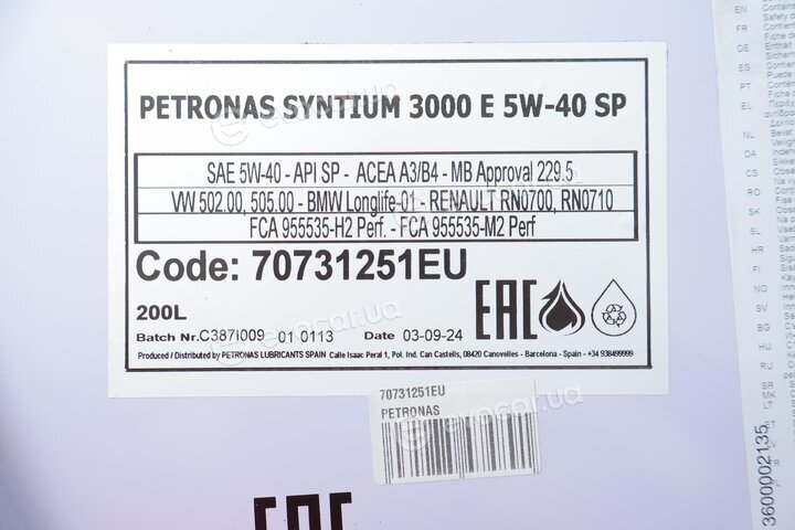 Petronas 70731251EU