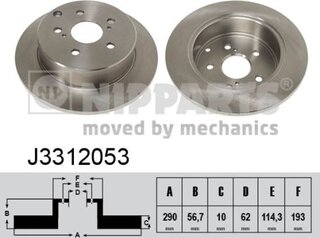 Nipparts J3312053
