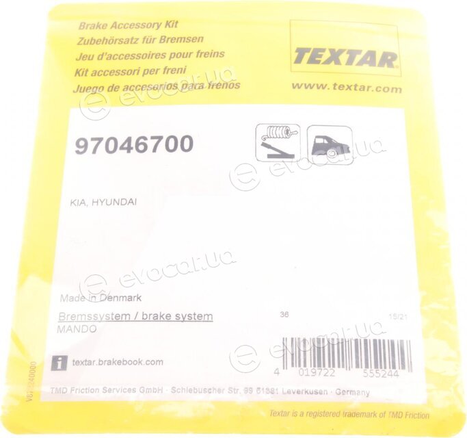 Textar 97046700