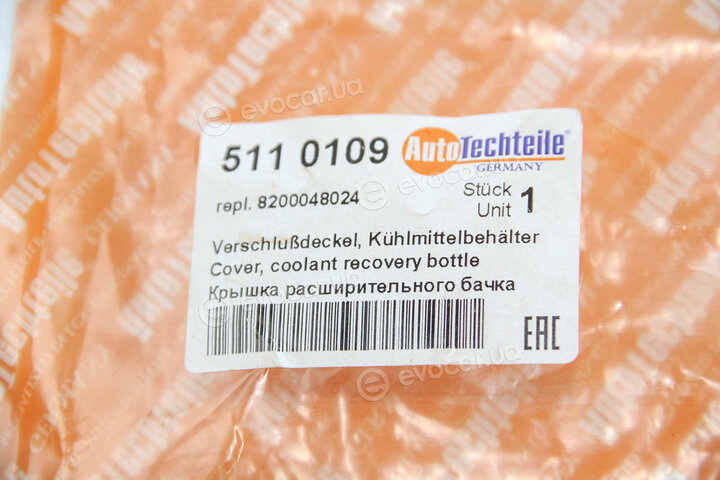 Autotechteile 511 0109