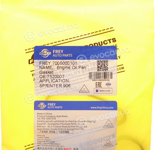 Frey 7005000101