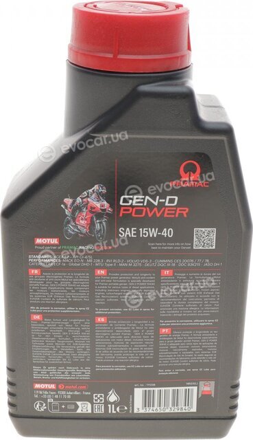 Motul 111238