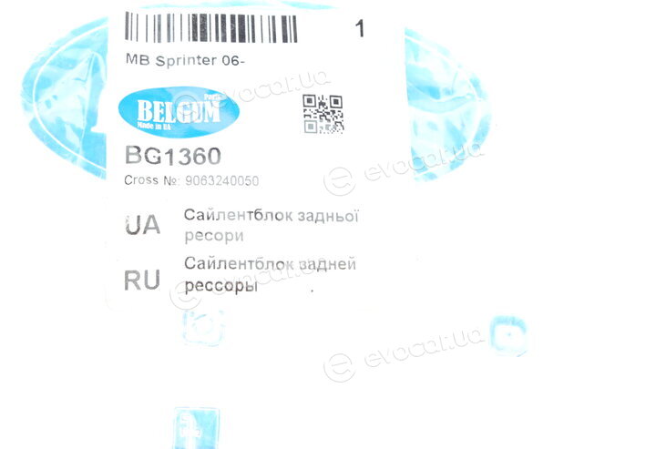 Belgum BG1360