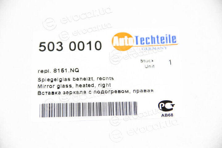 Autotechteile 503 0010