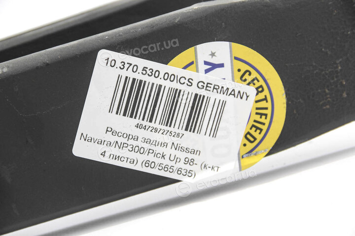 CS Germany 10.370.530.00