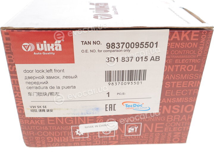 Vika 98370095501