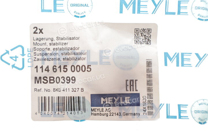 Meyle 114 615 0005