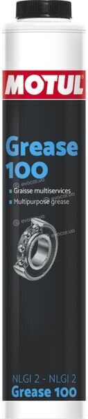 Motul GREASE10004KGLS