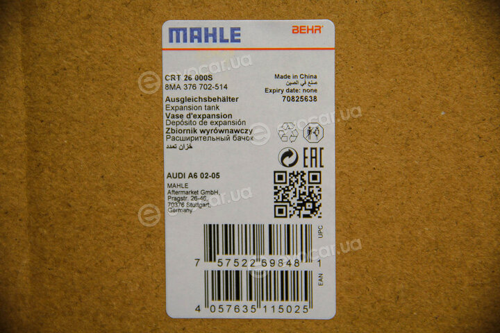 Mahle CRT 26 000S