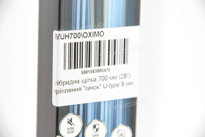 AMC HA-687