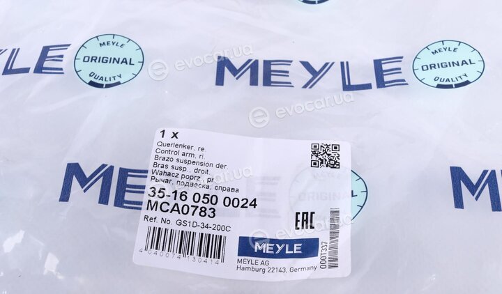 Meyle 35-16 050 0024