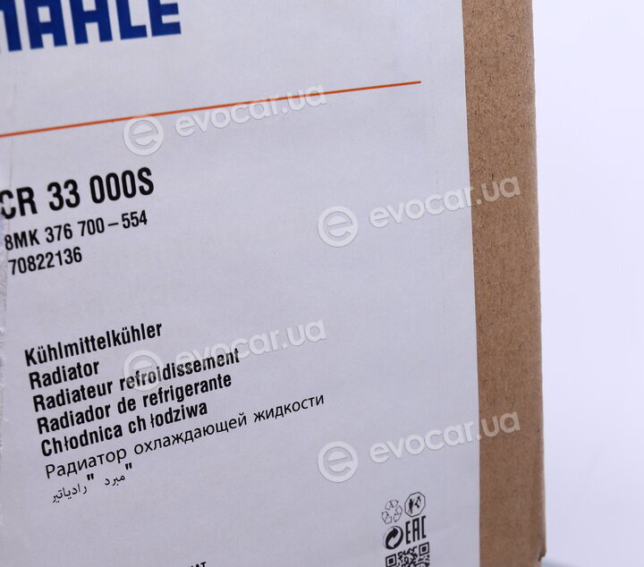 Mahle CR 33 000S