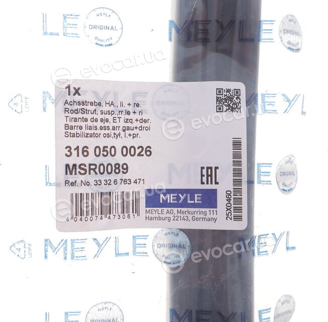 Meyle 316 050 0026