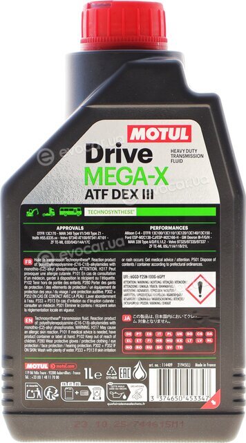 Motul 114409