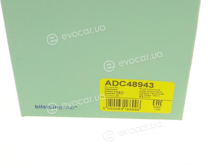 Blue Print ADC48943