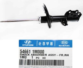 Kia / Hyundai 546611M000