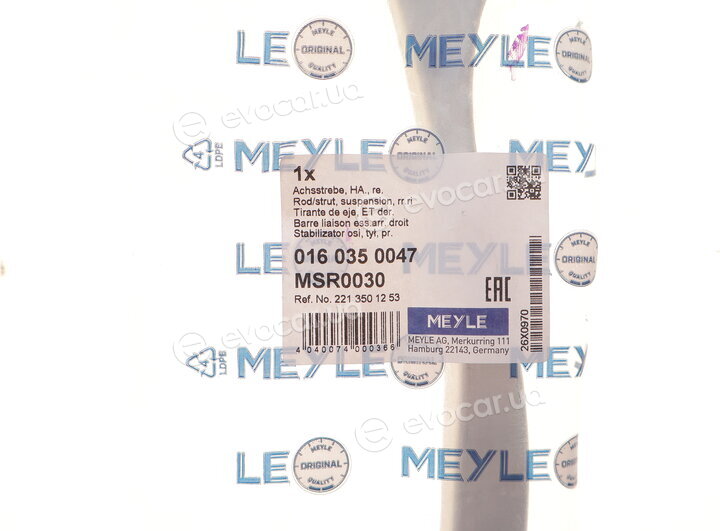 Meyle 016 035 0047