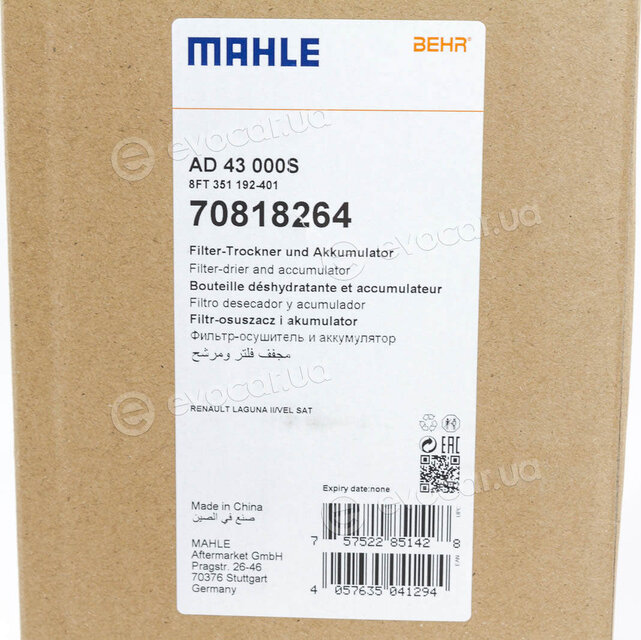 Mahle AD 43 000S