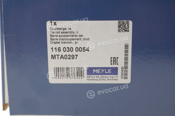 Meyle 116 030 0054