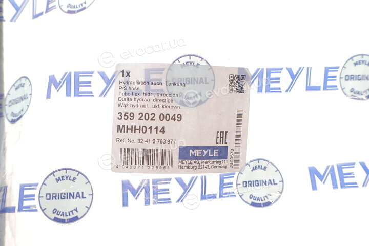 Meyle 359 202 0049