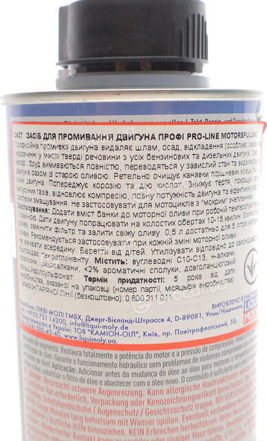 Liqui Moly 7507