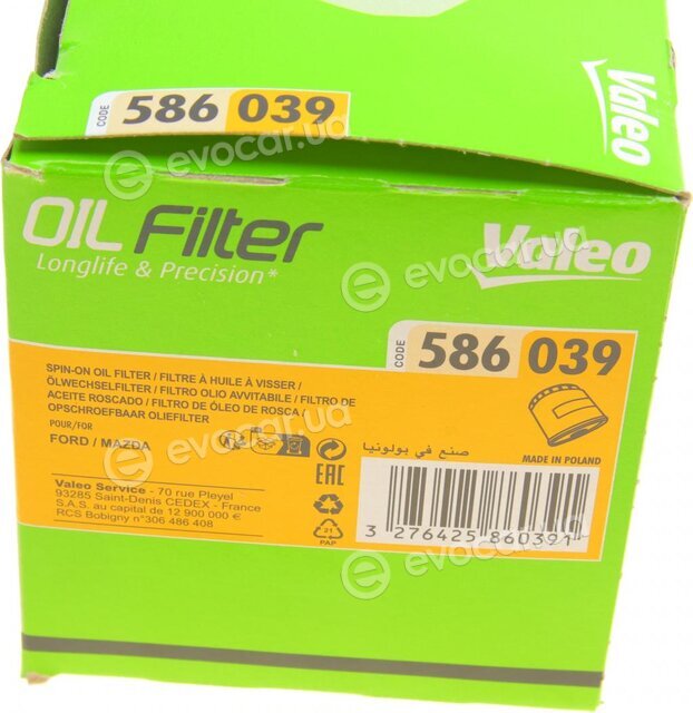 Valeo 586039