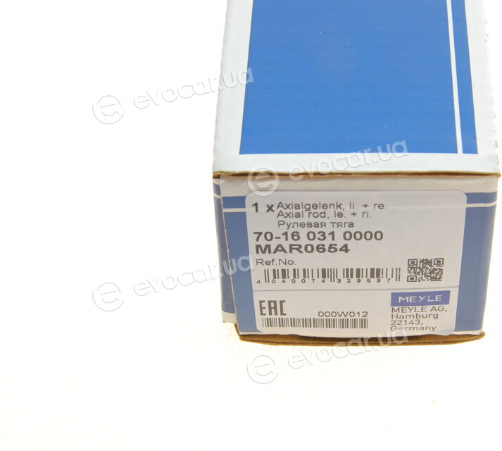 Meyle 70-16 031 0000