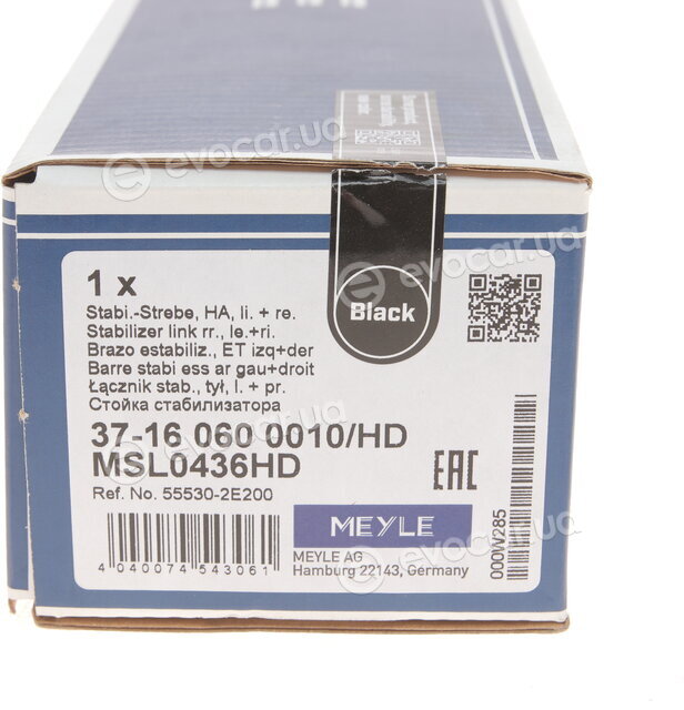 Meyle 37-16 060 0010/HD