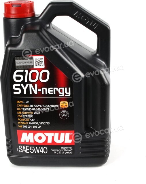 Motul 112963