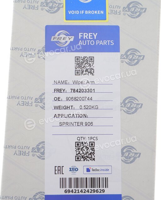 Frey 784203301