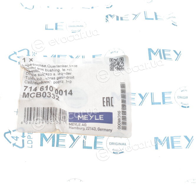 Meyle 714 610 0014