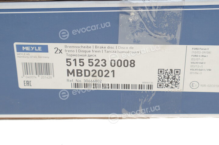 Meyle 515 523 0008