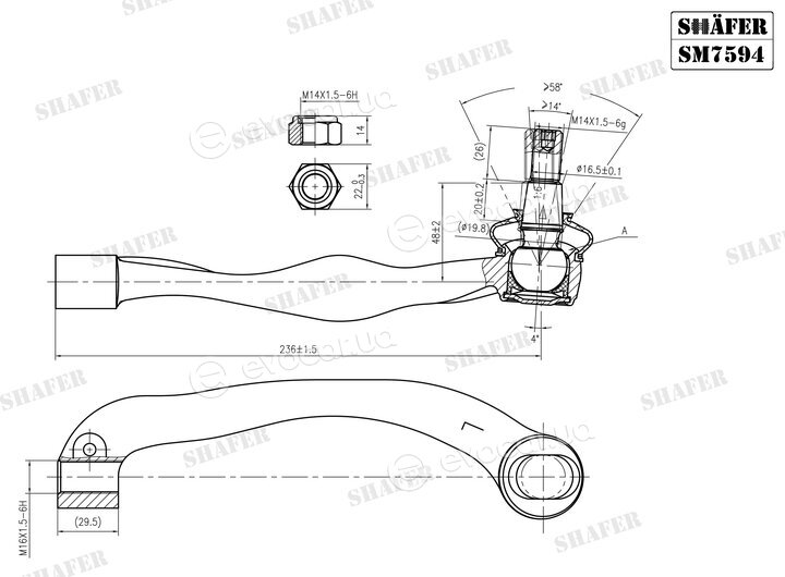 Shafer SM7594