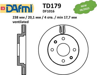Dafmi / Intelli TD179