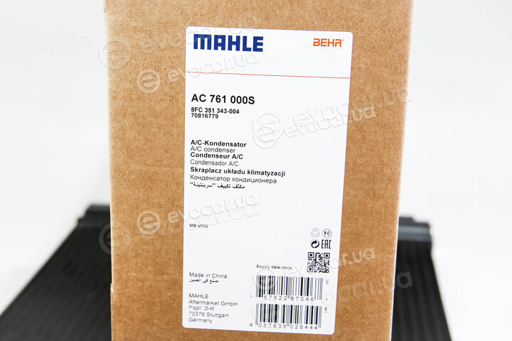 Mahle AC 761 000S