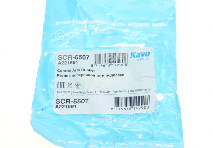 Kavo SCR-5507