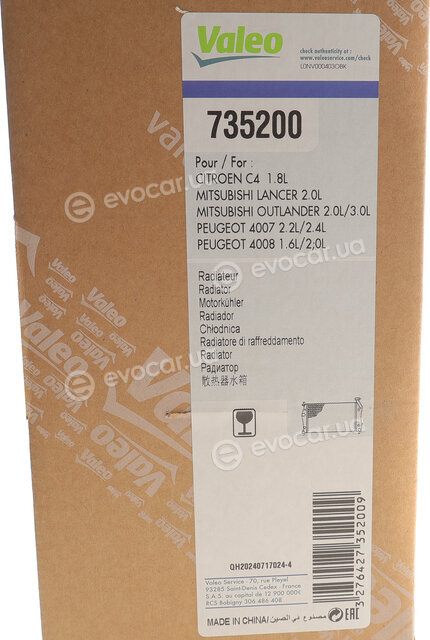 Valeo 735200