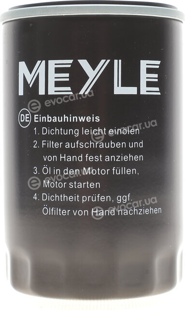 Meyle 314 114 0007
