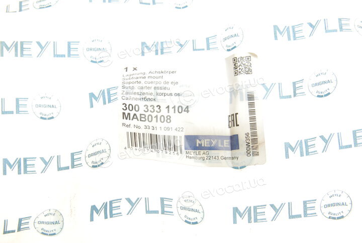 Meyle 300 333 1104