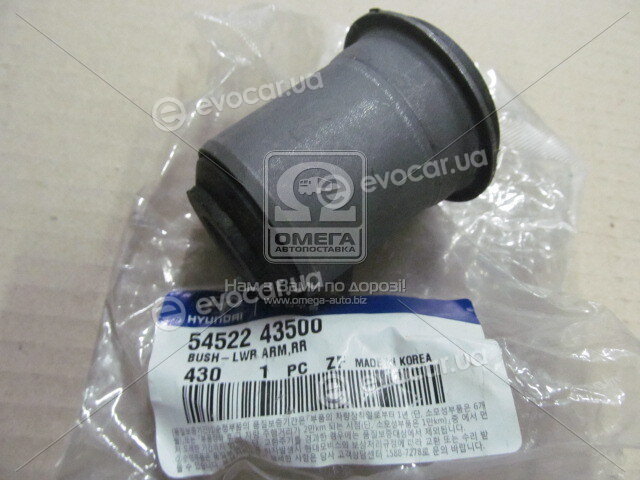 Kia / Hyundai 5452243500